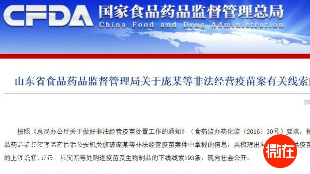 再不打疫苗以后可能会有很多麻烦,关于打疫苗你还在相信这些谣言吗