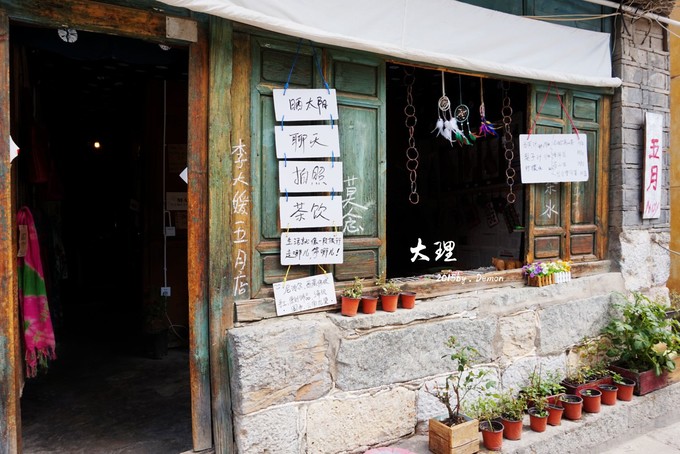 彩云以南，我们终于出发の我带着你，你带着钱！