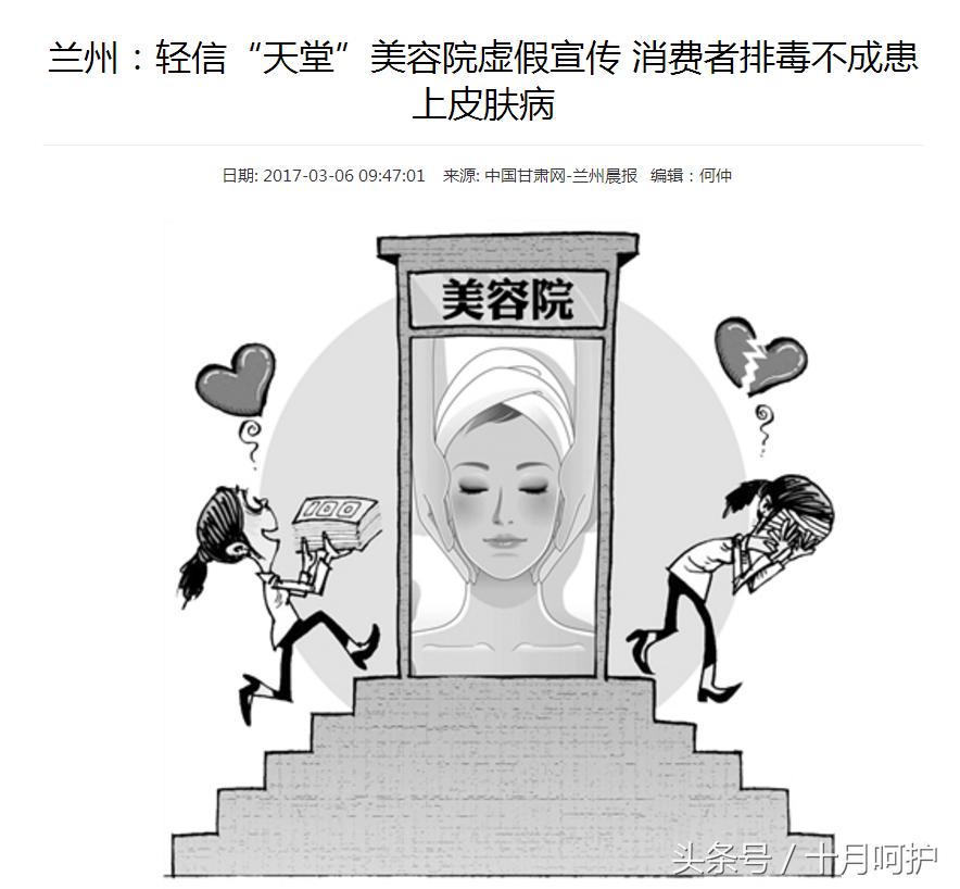 你身体里可能有“毒”！看完这篇就“解”了