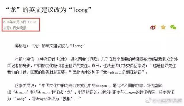 桌边社20170309：《我的闺密是总统》大结局