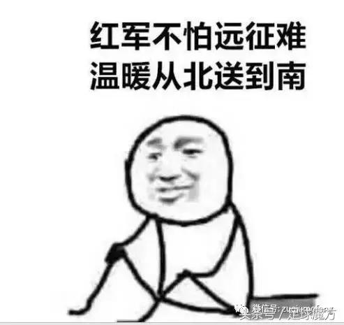 利物浦劫富济贫事件,利物浦0比1输给莱斯特城