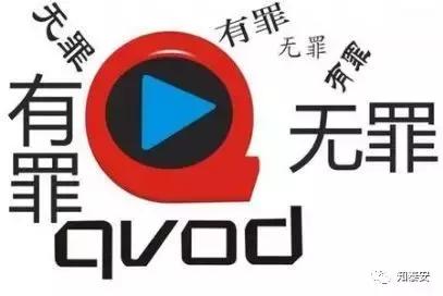 两千年前骗人的把戏，现在竟然成了*安泰**的骄傲