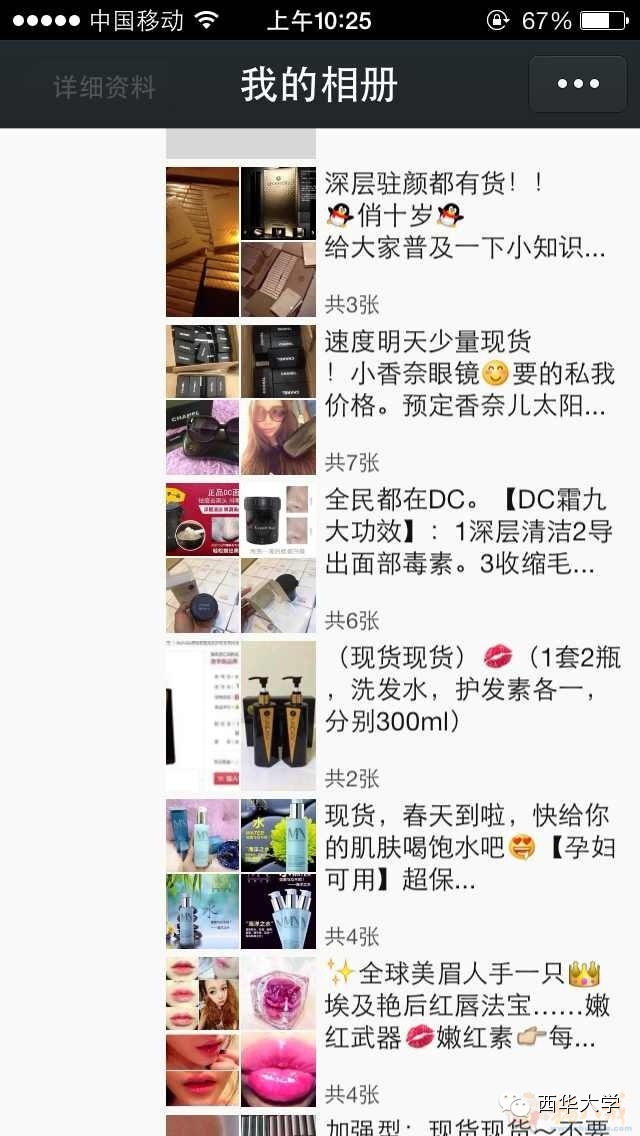 看别人个性标签会有记录吗,看个性标签对方知道吗