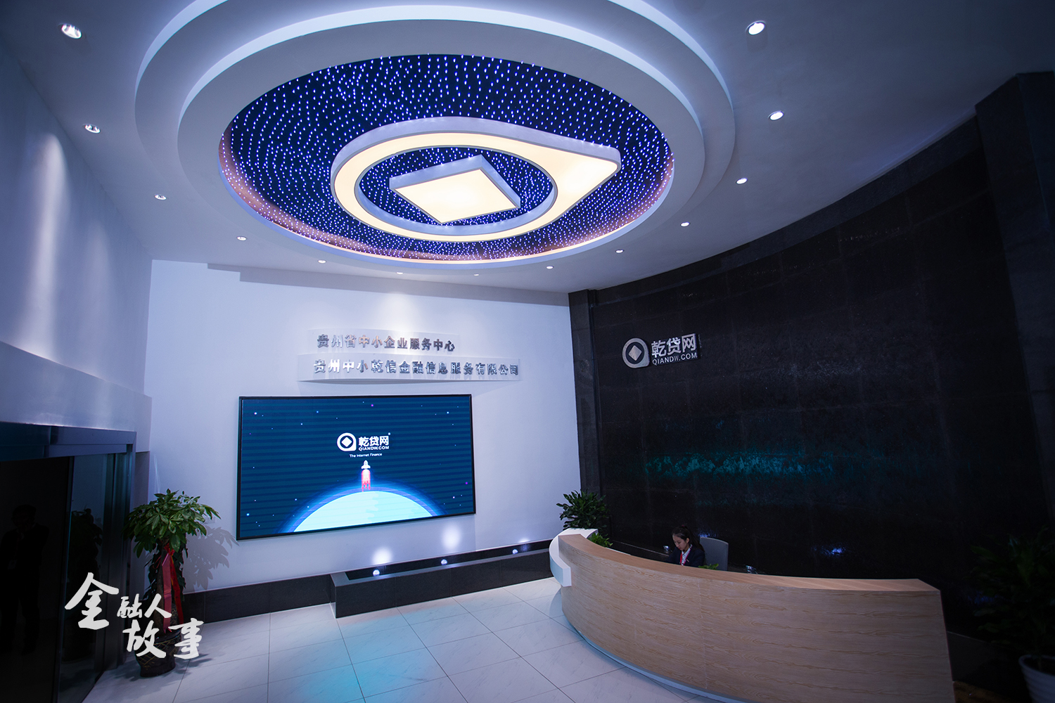 讲讲金融人的故事,金融人的故事