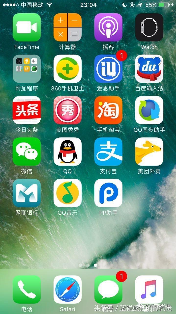 苹果怎么设置系统不自动升级,苹果自动升级了怎么降回去