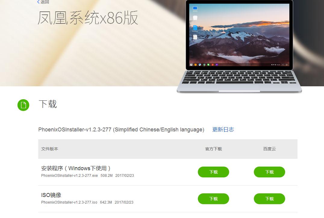 电脑能不能微信刷朋友圈,电脑端可以刷微信朋友圈