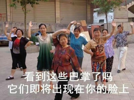 广场舞大妈跳舞把音响给砸了,大妈跳广场舞扰民音响被秀砸