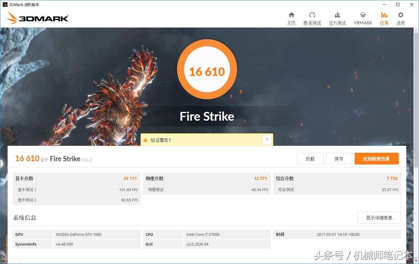 gtx1080和rtx3050显卡哪个好,gtx1080显卡好还是rtx2060好