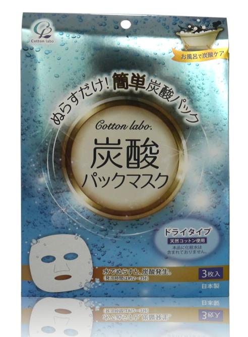 韩国超级好用面膜,清爽的韩国面膜