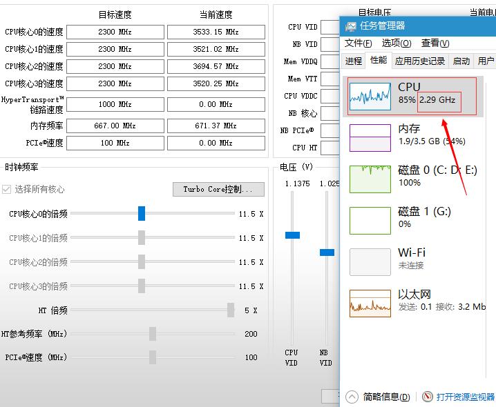 amd笔记本cpu性能提升设置,便宜amd带核显能玩lol的cpu