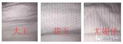 尤妮佳纸尿裤好还是花王妙而舒好,大王天使和花王妙而舒哪个好用