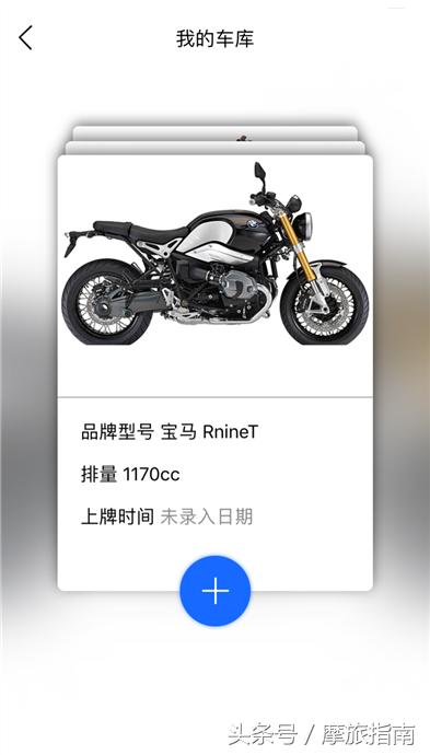 摩托车骑士装备推荐,摩托骑士必备装备