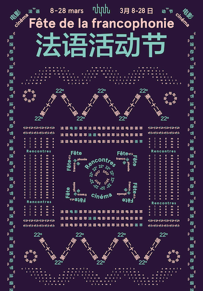 成都｜‘晓博物阅生活’一场与博物馆的美丽邂逅