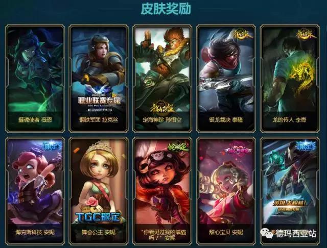 lol摄魂薇恩账号,lol摄魂薇恩2024什么时候轮换