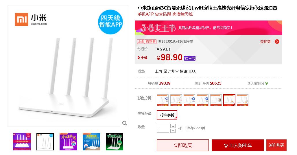 连接无线网络玩王者荣耀卡,wifi信号满格但玩王者荣耀延迟高