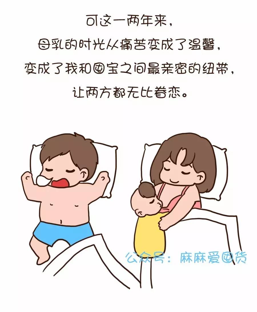 怎么断奶宝宝不会营养不够,怎么断奶不伤害宝宝