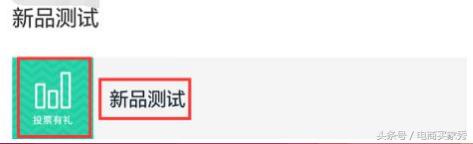 如何让自己的店铺快速涨粉,抖音如何涨粉到1千