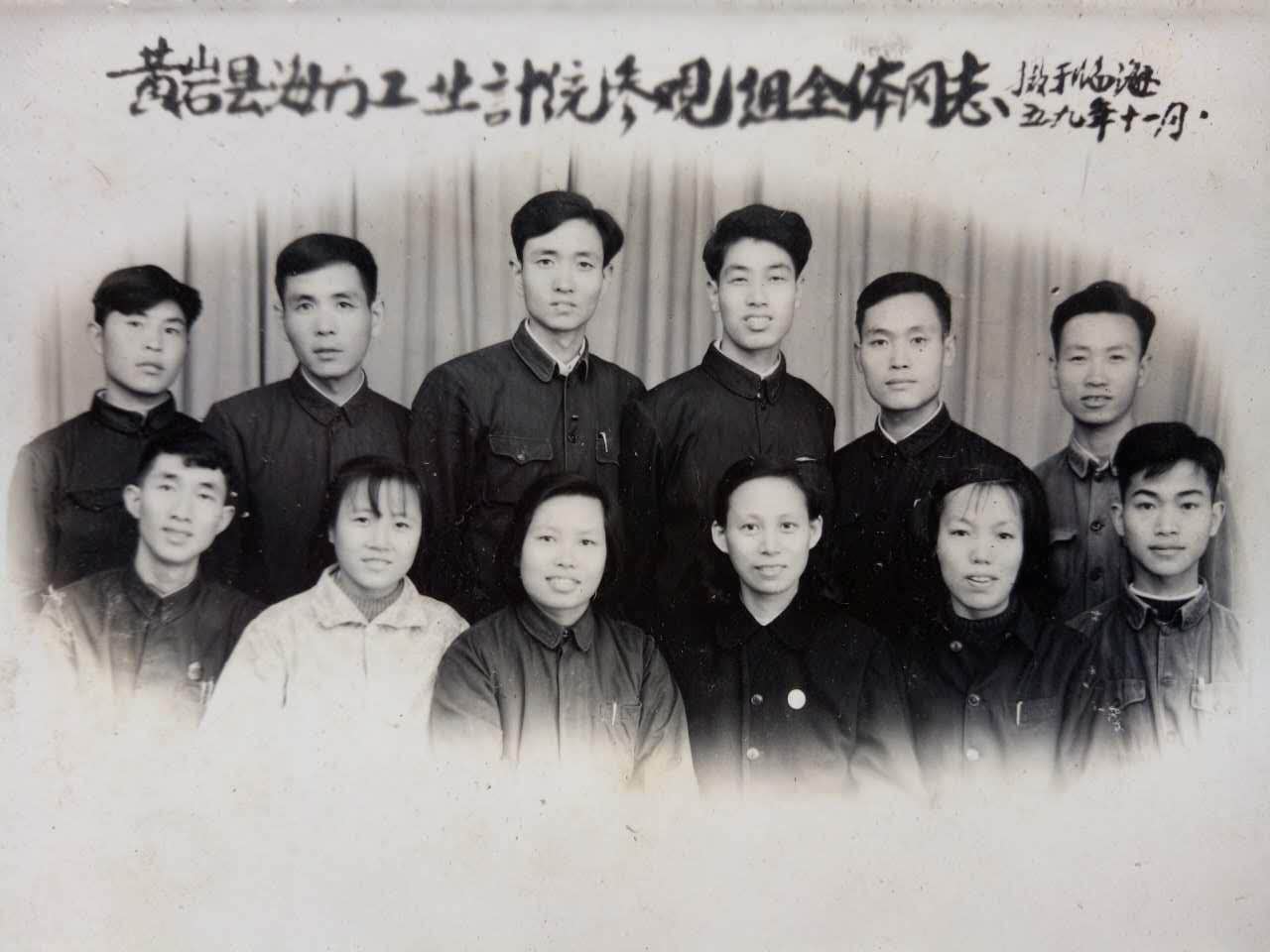 沈彩云老师,沈彩云照片