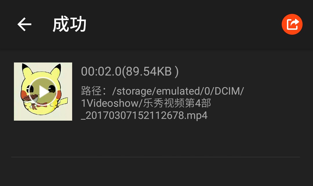 如何上传qq动态头像,怎么上传qq头像