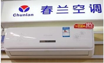 春兰股份为什么能撑着不倒,春兰股份是做什么牌子的空调