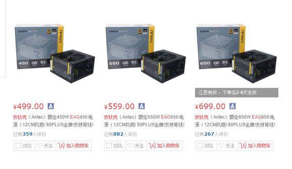 你知道电脑电源的作用吗,怎么知道自己电脑电源啥牌子的