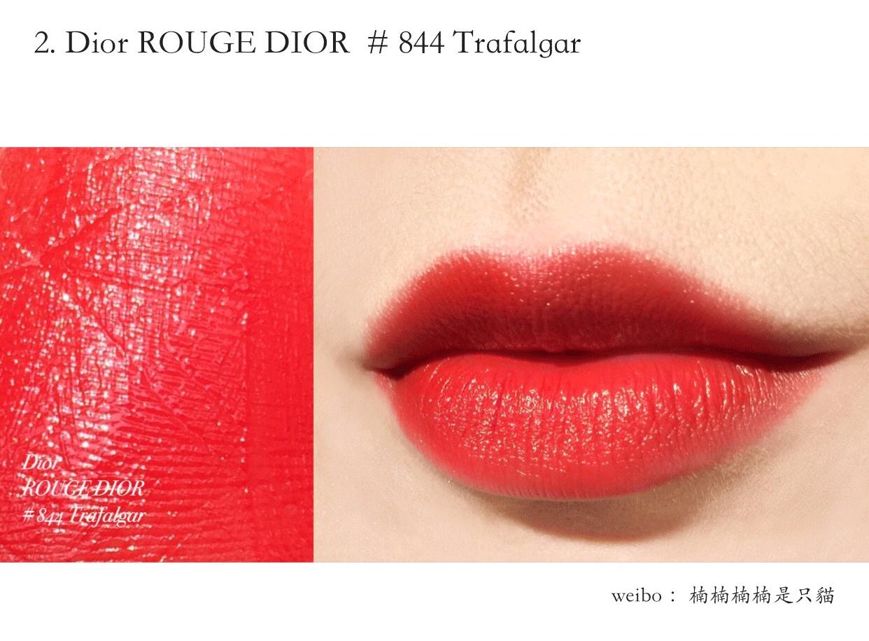 豆沙色口红试色完美日记,试色口红白桃乌龙