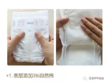 尤妮佳纸尿裤好还是花王妙而舒好,大王天使和花王妙而舒哪个好用