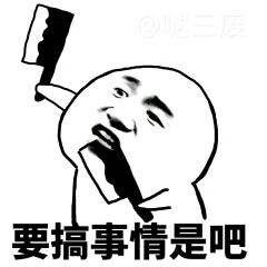 搞事情？做文档分享的豆丁网要介入视频领域！