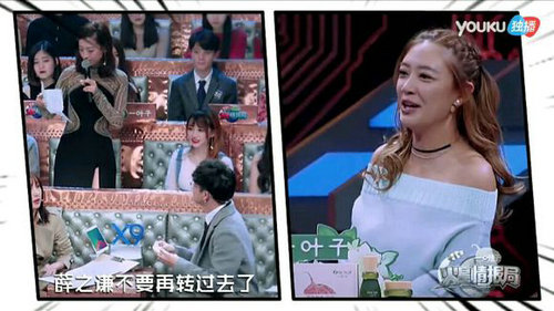 火星情报局常客,火星情报局历届阵容