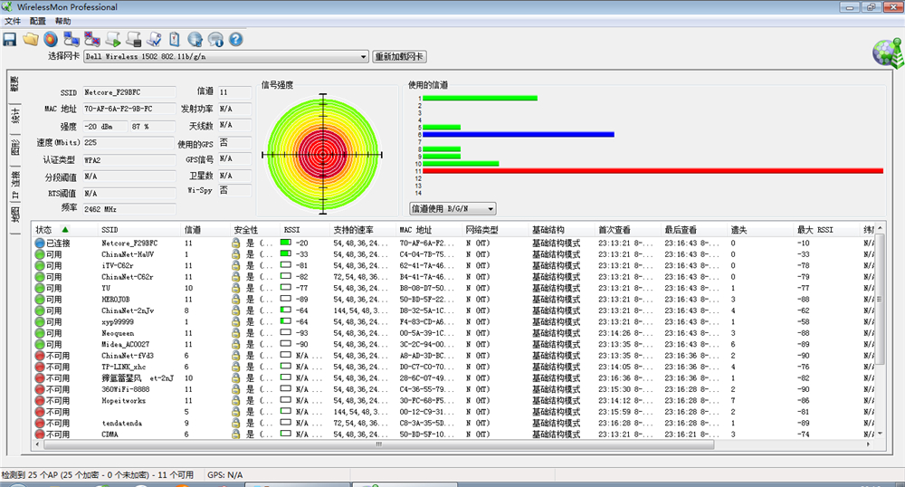 磊科路由器nx1-t电信版无线桥接,磊科路由器n1测评