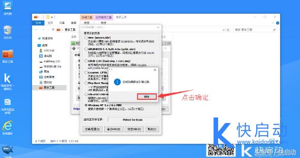 uefi寮曞鍙奼pt鍒嗗尯,uefi寮曞浠ュ強gpt鍒嗗尯