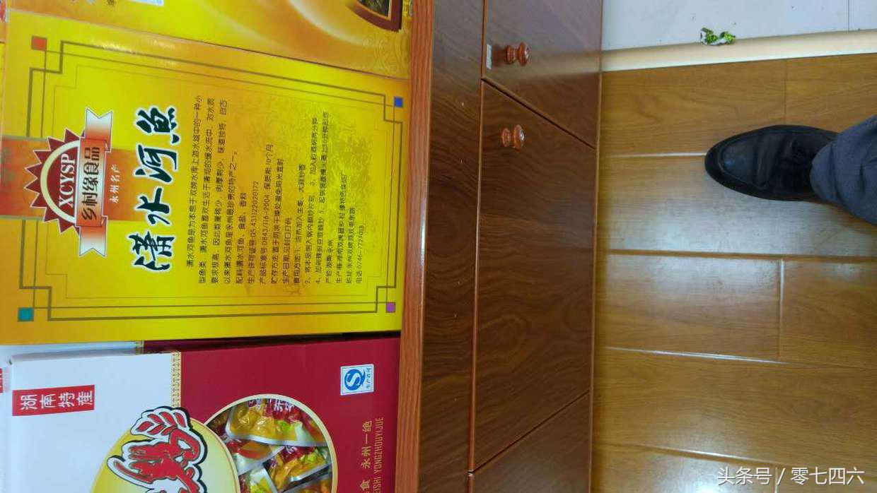 永州特产图片,永州市十大特产有哪些