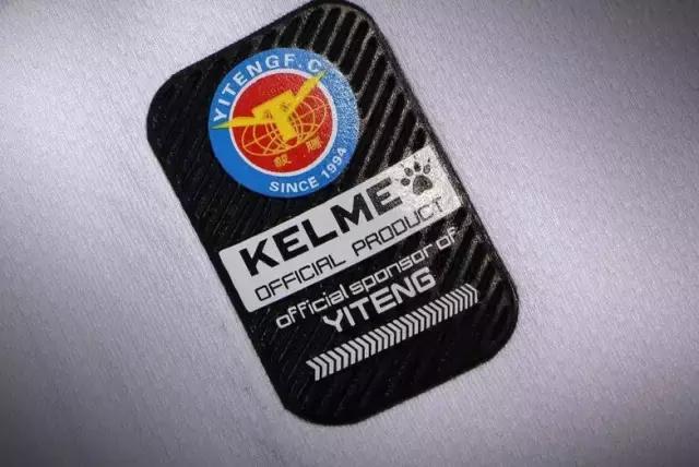 卡尔美中甲西海岸球衣,卡尔美设计的中乙球衣