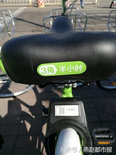 唐山街头出现共享单车扫码骑走半小时3毛钱