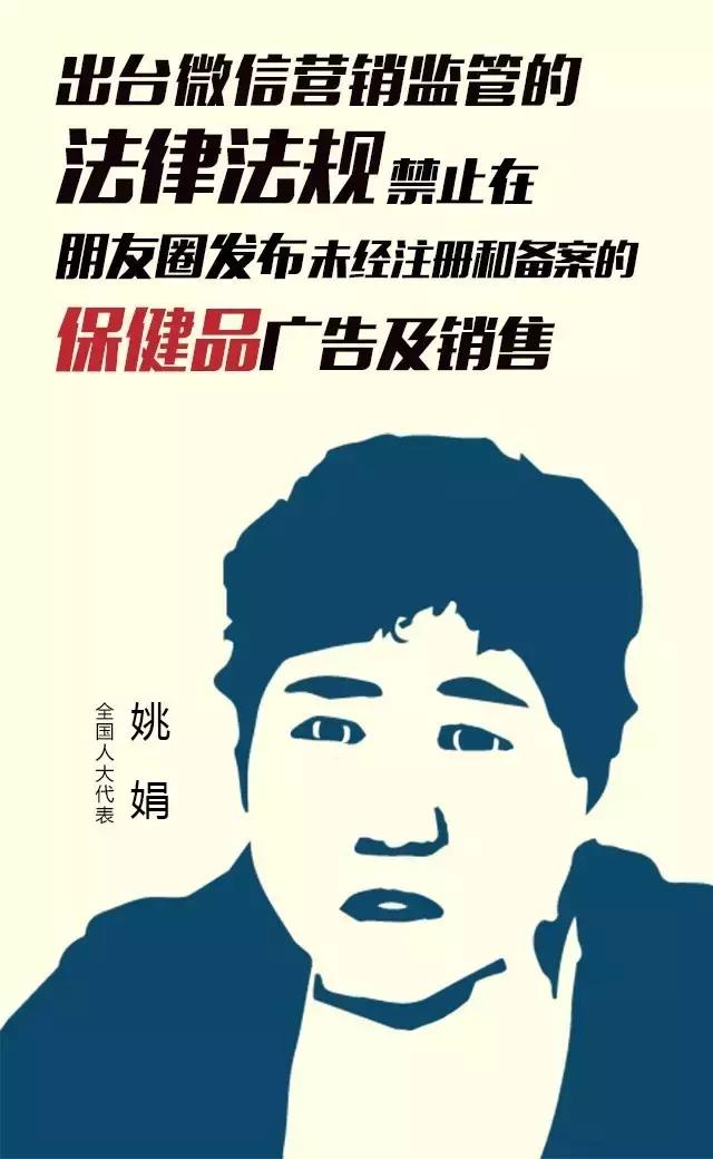 老师、司机、代购，你们被湖北“带言”人点名啦！