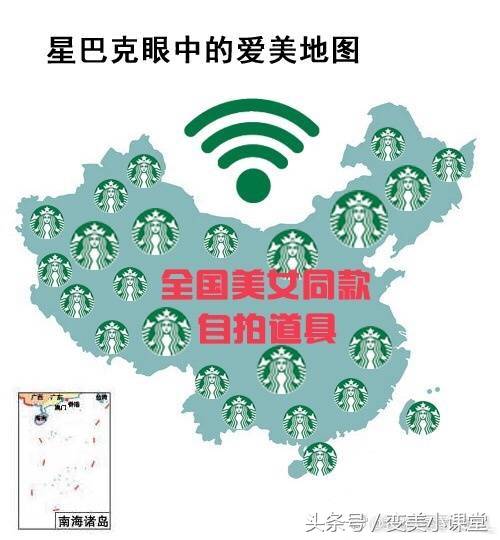 全国爱美偏见地图｜女神们节日快乐