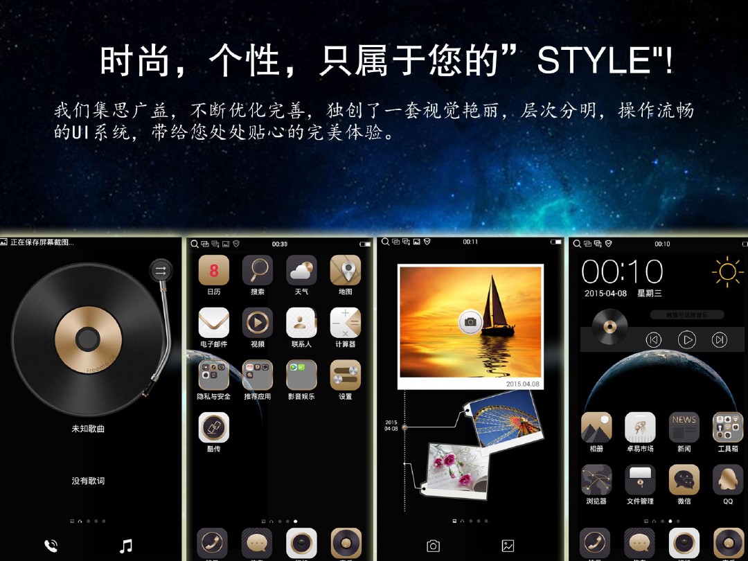 黑莓x1手机有彩色线条,再见黑米