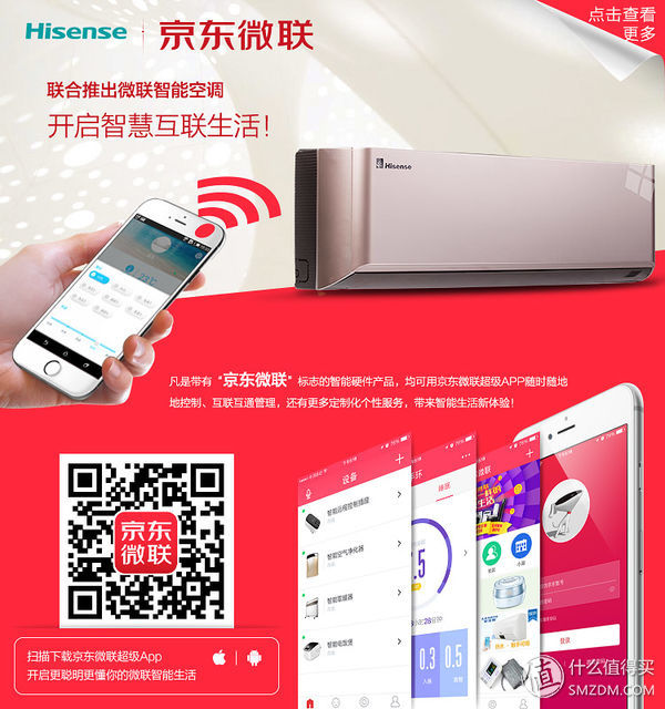 奥克斯空调倾城卷轴系列,奥克斯卷轴空调