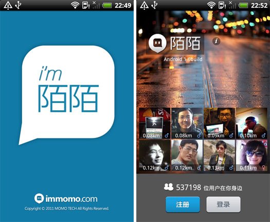 宅男电脑必备软件,宅男家里必备神器