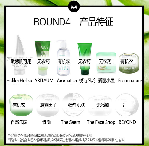 韩国进口芦荟胶前十排名,五款热门国货芦荟胶小测评