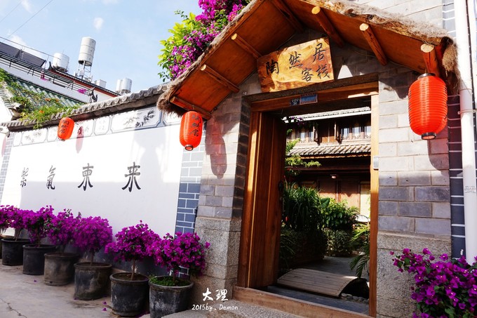 彩云以南，我们终于出发の我带着你，你带着钱！