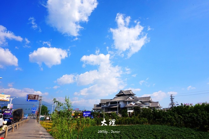 彩云以南，我们终于出发の我带着你，你带着钱！