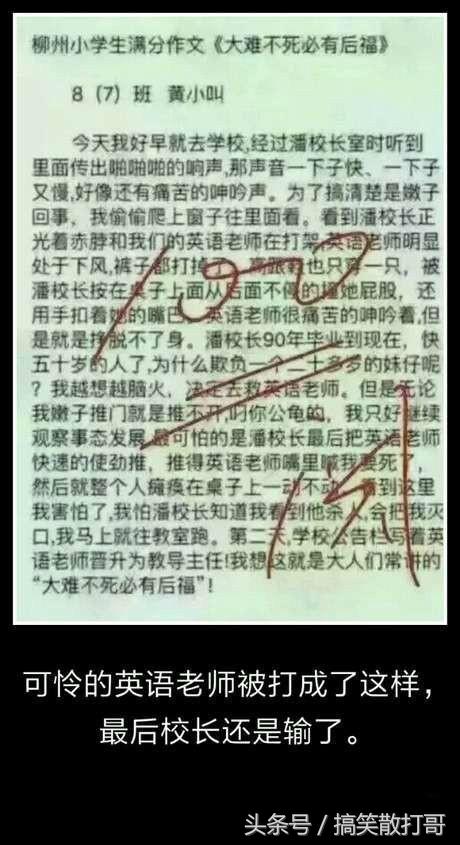 唐僧的坐骑变成了一辆车,现在唐僧骑的白龙马是真的吗