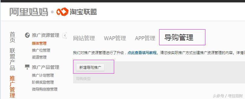 淘宝返利网哪个返利多,淘宝购物秒杀神器