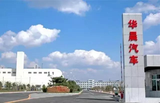 华晨汽车现在还算是国产吗,华晨汽车最新现状