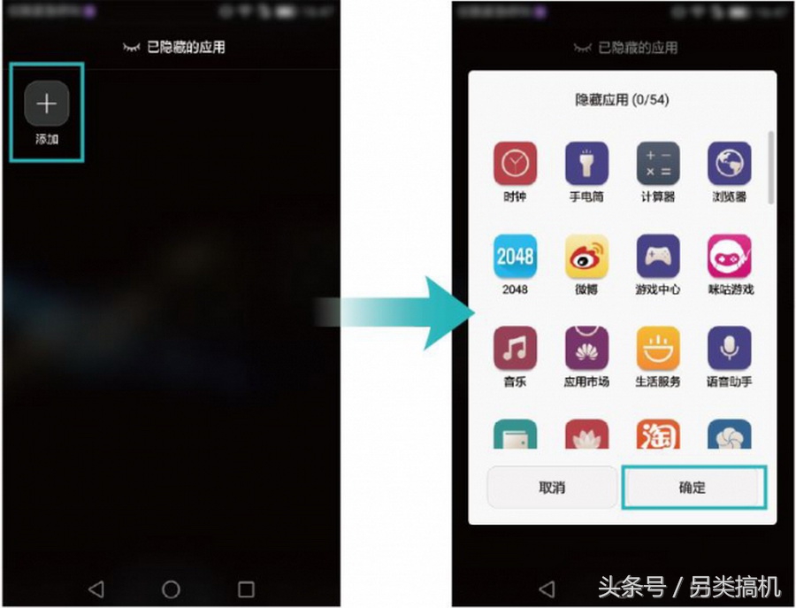 华为手机相册加密后会泄露吗,华为mate40pro隐藏相册加密