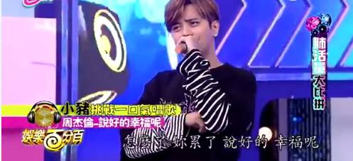 罗志祥和周杰伦谁唱的好听,罗志祥和周杰伦最近一次同台