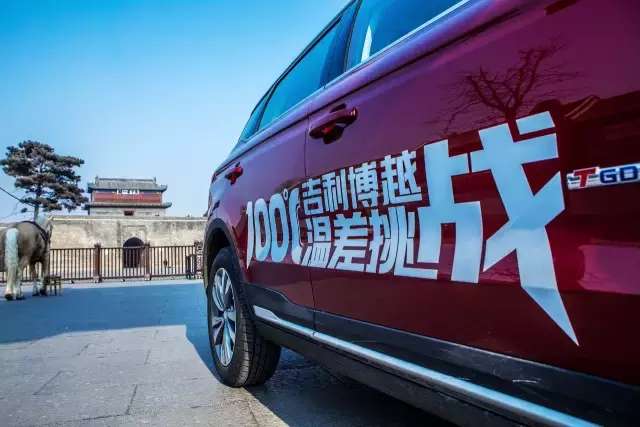 吉利博越、奔驰C级、传祺GS8都是这么玩的？