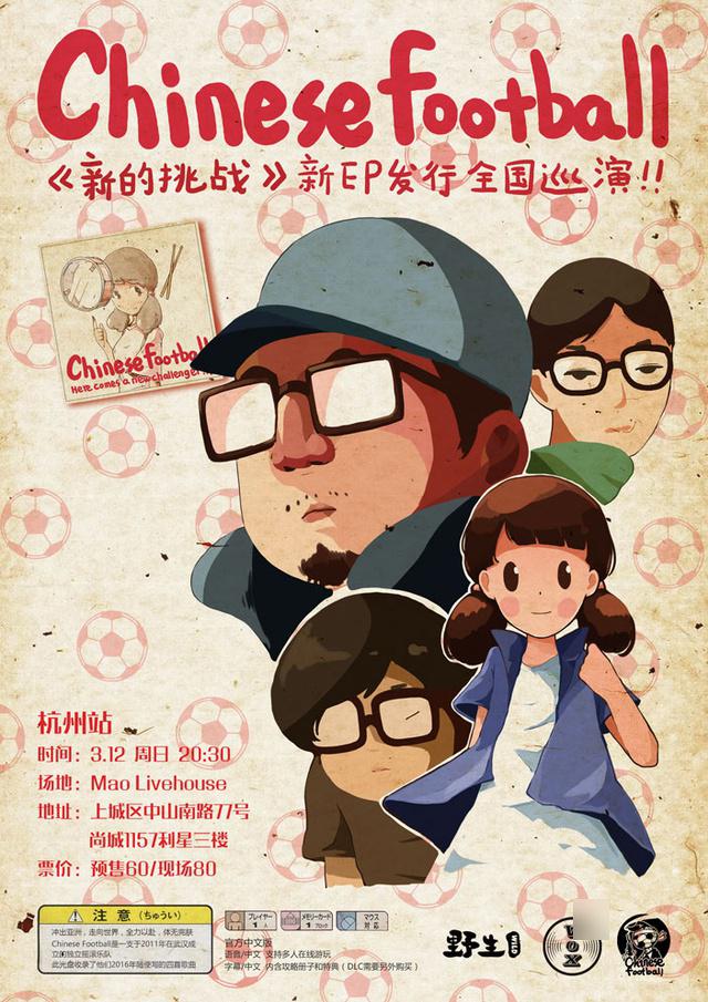 杭州的浪漫玫瑰花,杭州浪漫玫瑰花