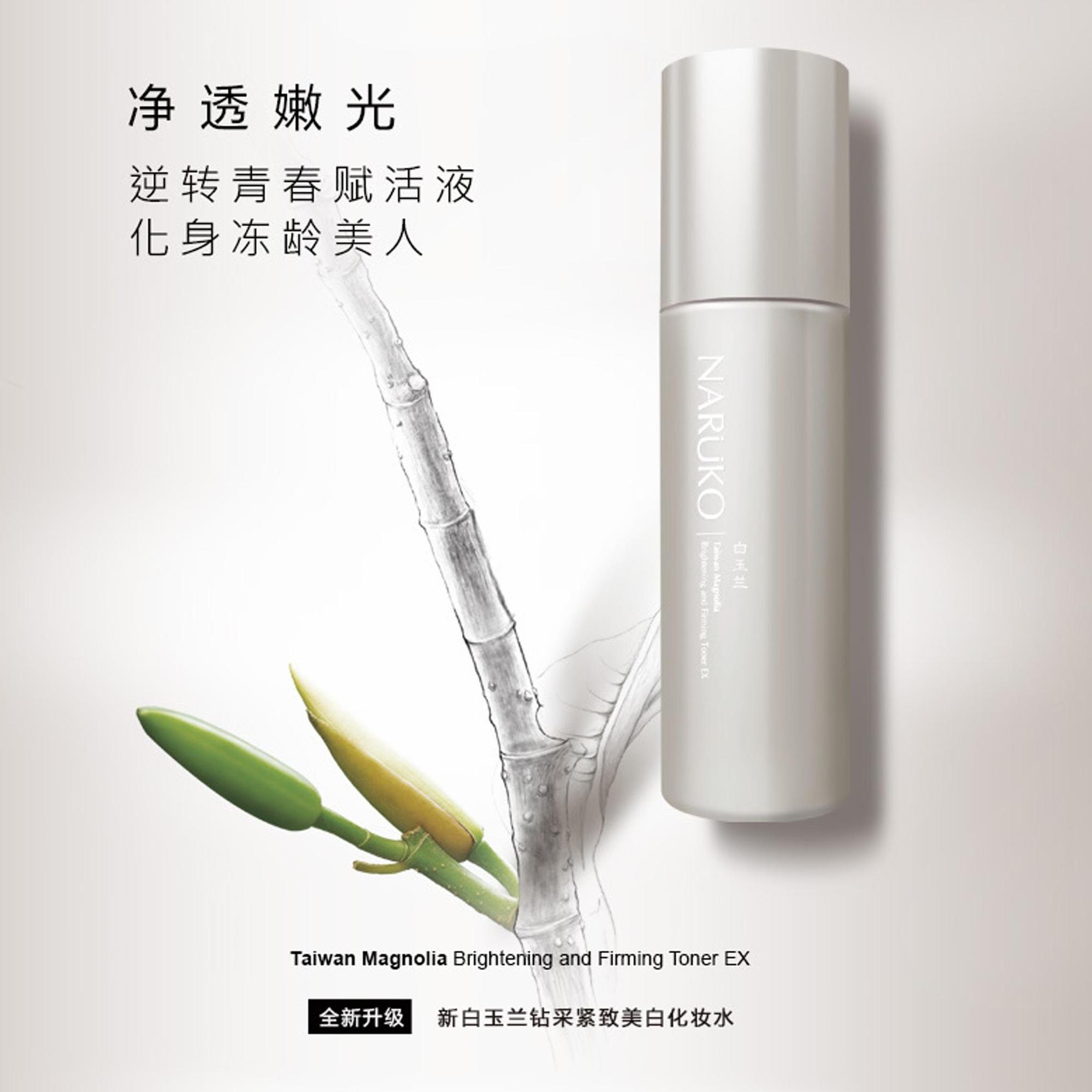 美白是变美的捷径,美白是什么项目